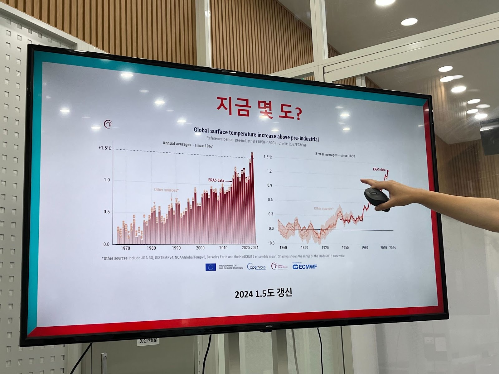 ESG / ESG오늘 / 이에스지