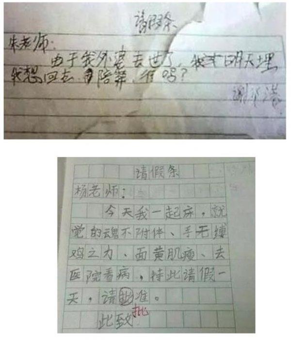 黄琉：毛创作了五千年中华文化中的垃圾之最（上）/黄琉