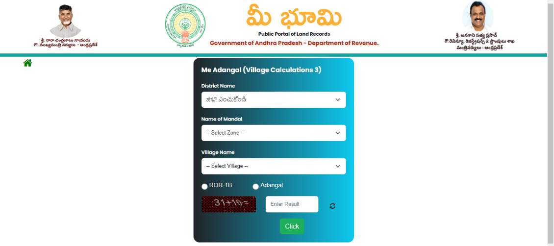 How to Check Land Records (Adangal) on Meebhoomi AP