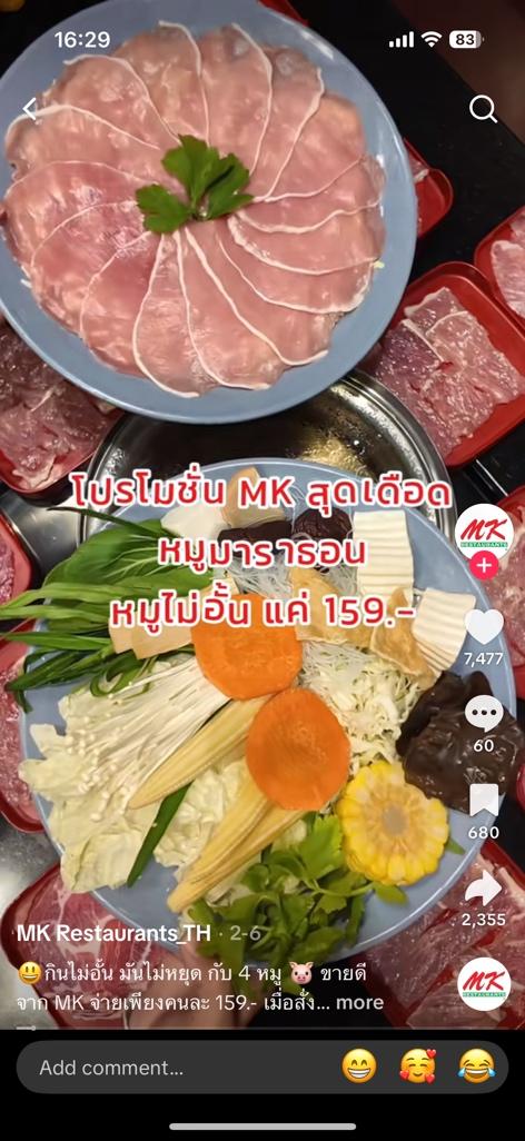 A plate of food on a table

Description automatically generated