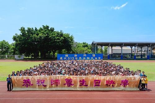 https://en.minghui.org/u/article_images/f325fe6008e1de348806205c082ff967.jpg