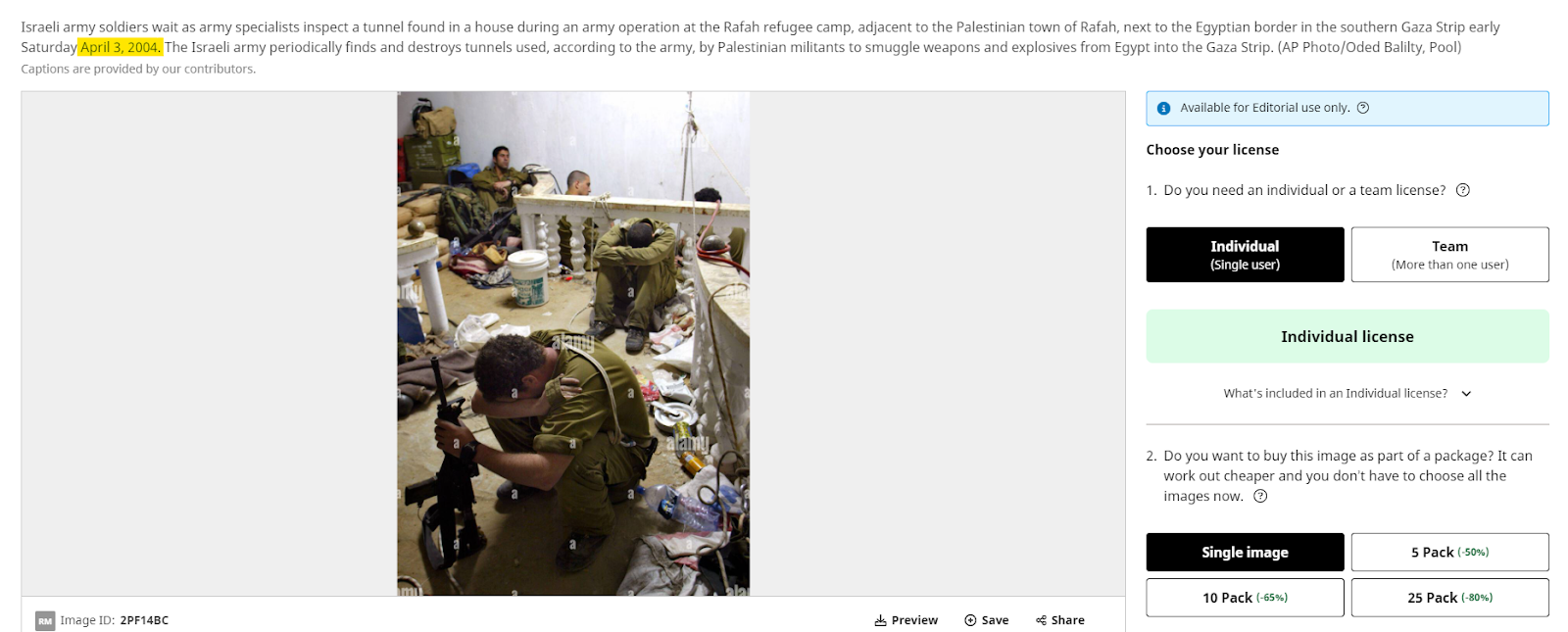 Photo of Israeli Soldiers at Rafah Refugee Camp in 2004