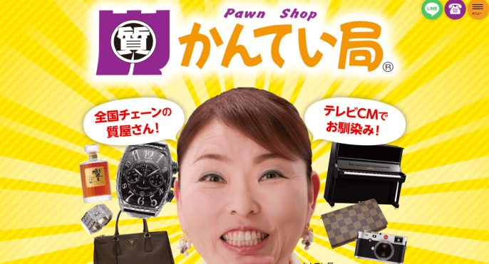 かんてい局ならシャネルの人気バッグが目白押し！