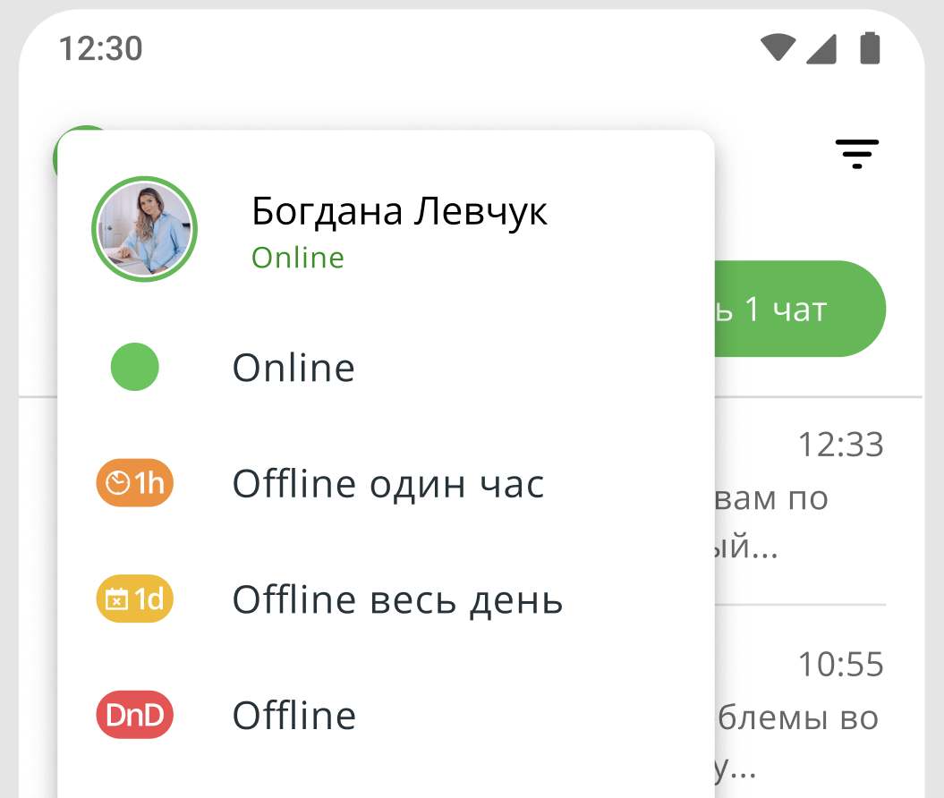 Обновление Ringostat Smart Phone