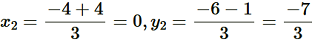 chapter 7-Coordinate Geometry Exercise 7.2/18.PNG