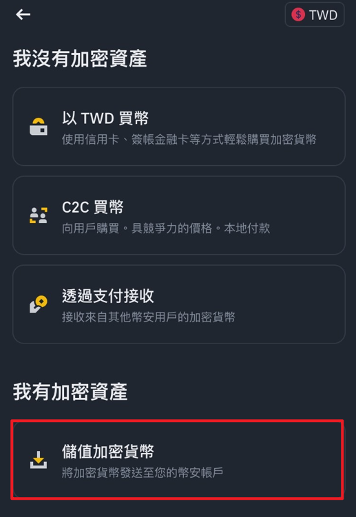 比特幣怎麼買30
