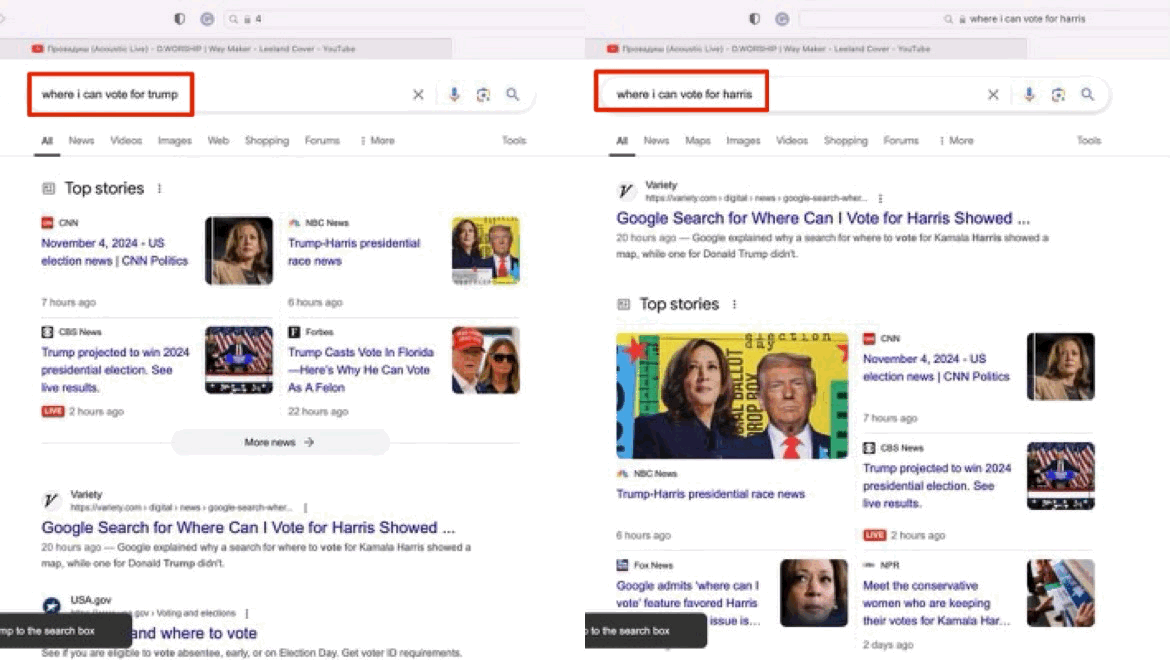 зображення до посту: Маніпуляція. Під час виборів президента США Google показував лише дільниці, де можна було проголосувати  за Камалу Гарріс  