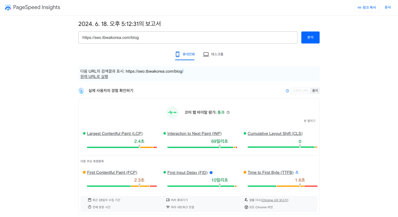 텍스트, 스크린샷, 웹 페이지, 소프트웨어이(가) 표시된 사진

자동 생성된 설명