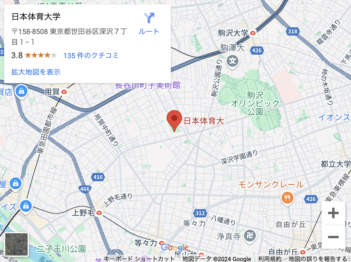 梶原大暉の出身大学