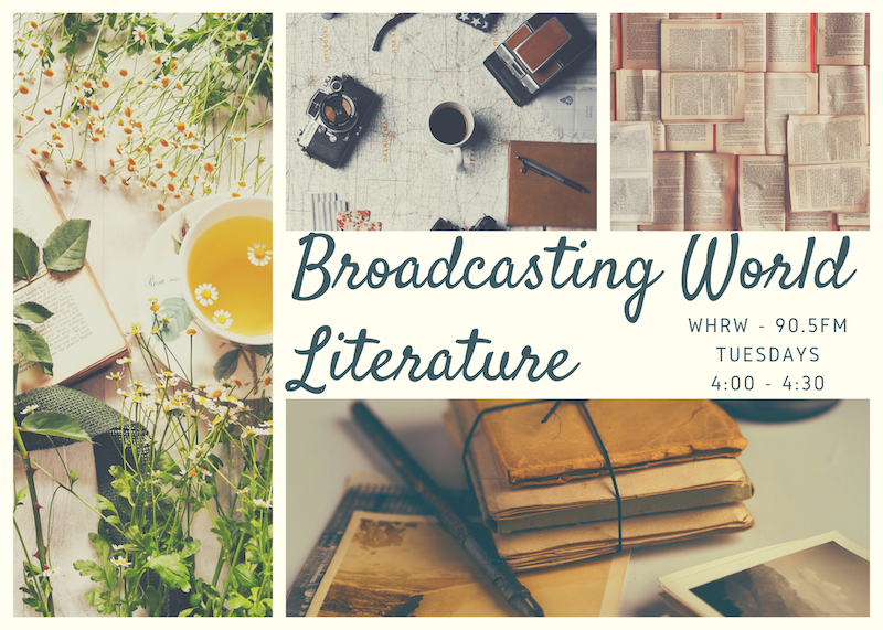 Broadcasting World Literature Logo