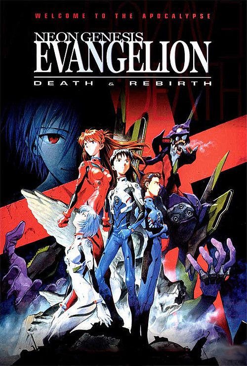 Top 15 Anime With the Most Memorable Quotes |  Neon Genesis Evangelion | Animeking 