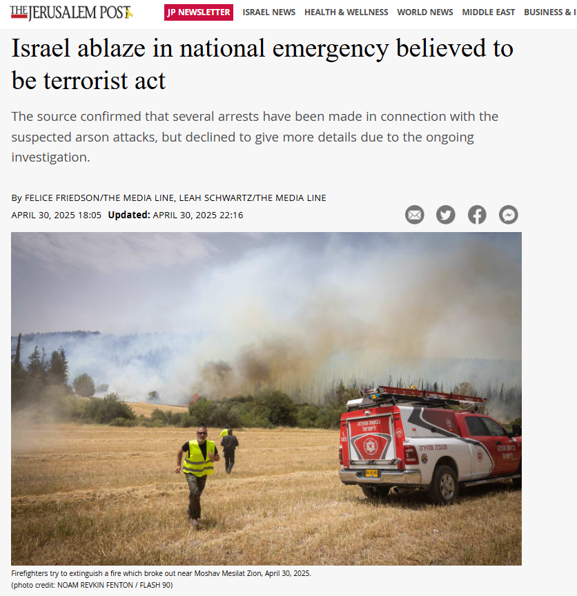 Israel ablaze in national emergency believed to be terrorist act.
