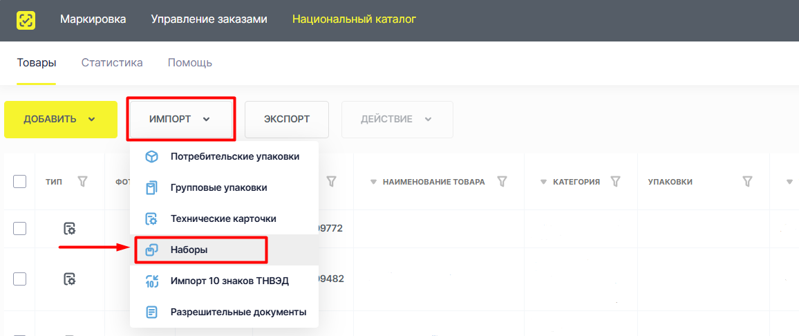 Screenshot_5.png