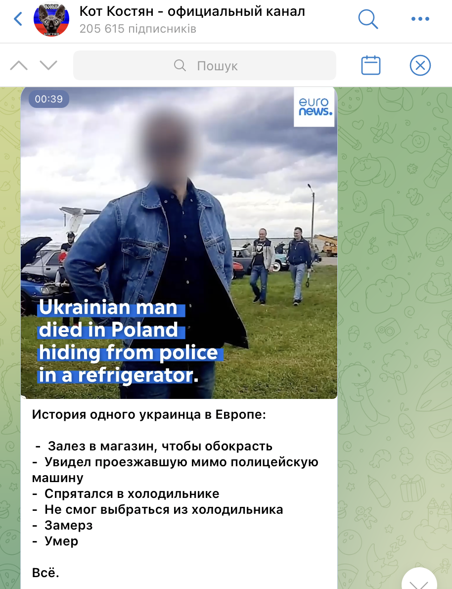 зображення до посту: Фейк. Відеосюжет EuroNews: українець замерз у холодильнику при спробі пограбувати м’ясний магазин у Польщі