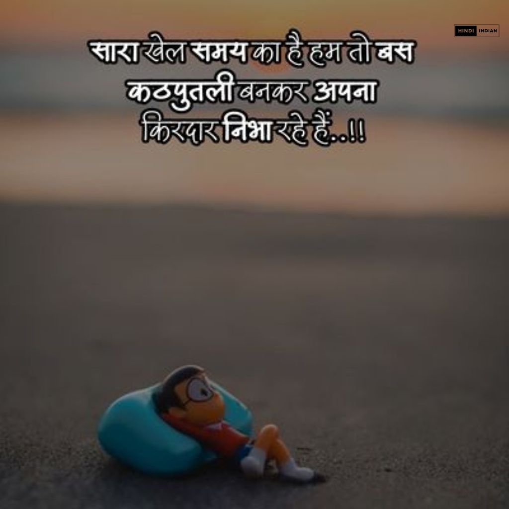 1500+ Shayari Status Hindi | नई शायरी स्टेटस हिंदी में 