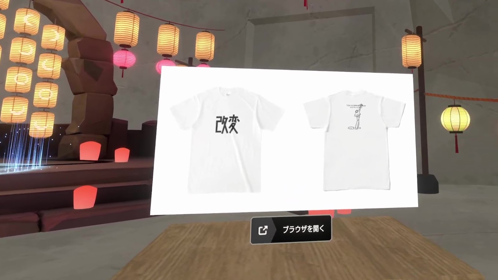 販売されているTシャツのイメージ
白いTシャツに改変と書かれている