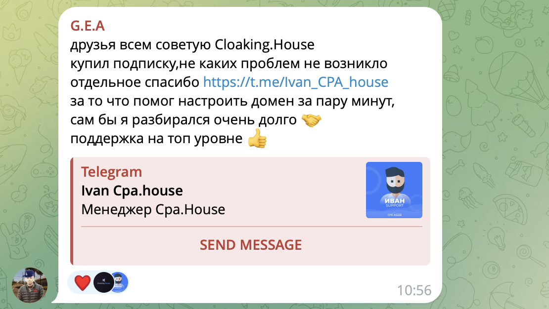 Обзор Cloaking.House: как защитить трафик от ботов и обойти модераторов на FB с помощью Machine Learning