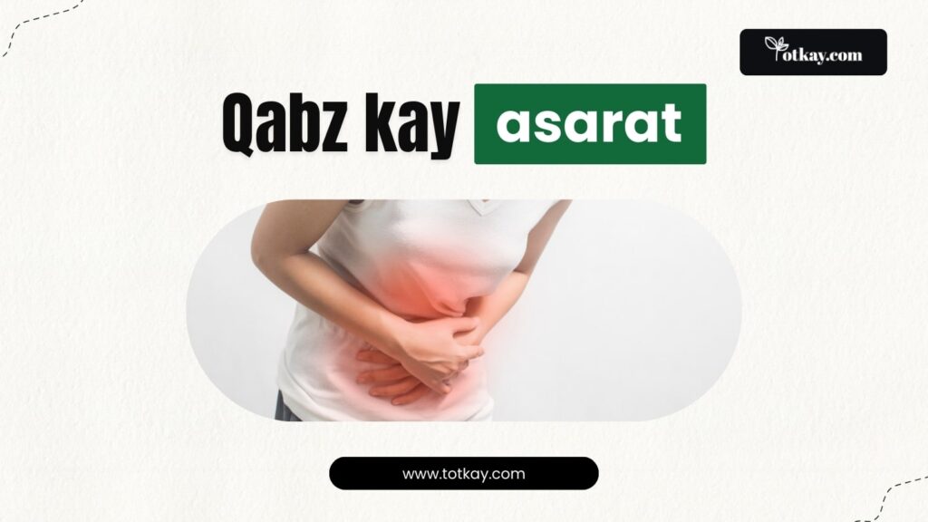 Qabz kay asarat