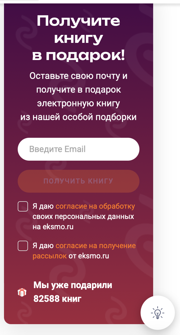 Что такое лид магнит: 30+ идей, которые привлекут клиентов