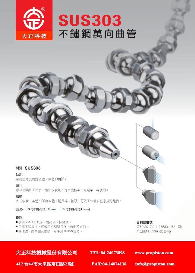 A close-up of a metal chain

Description automatically generated