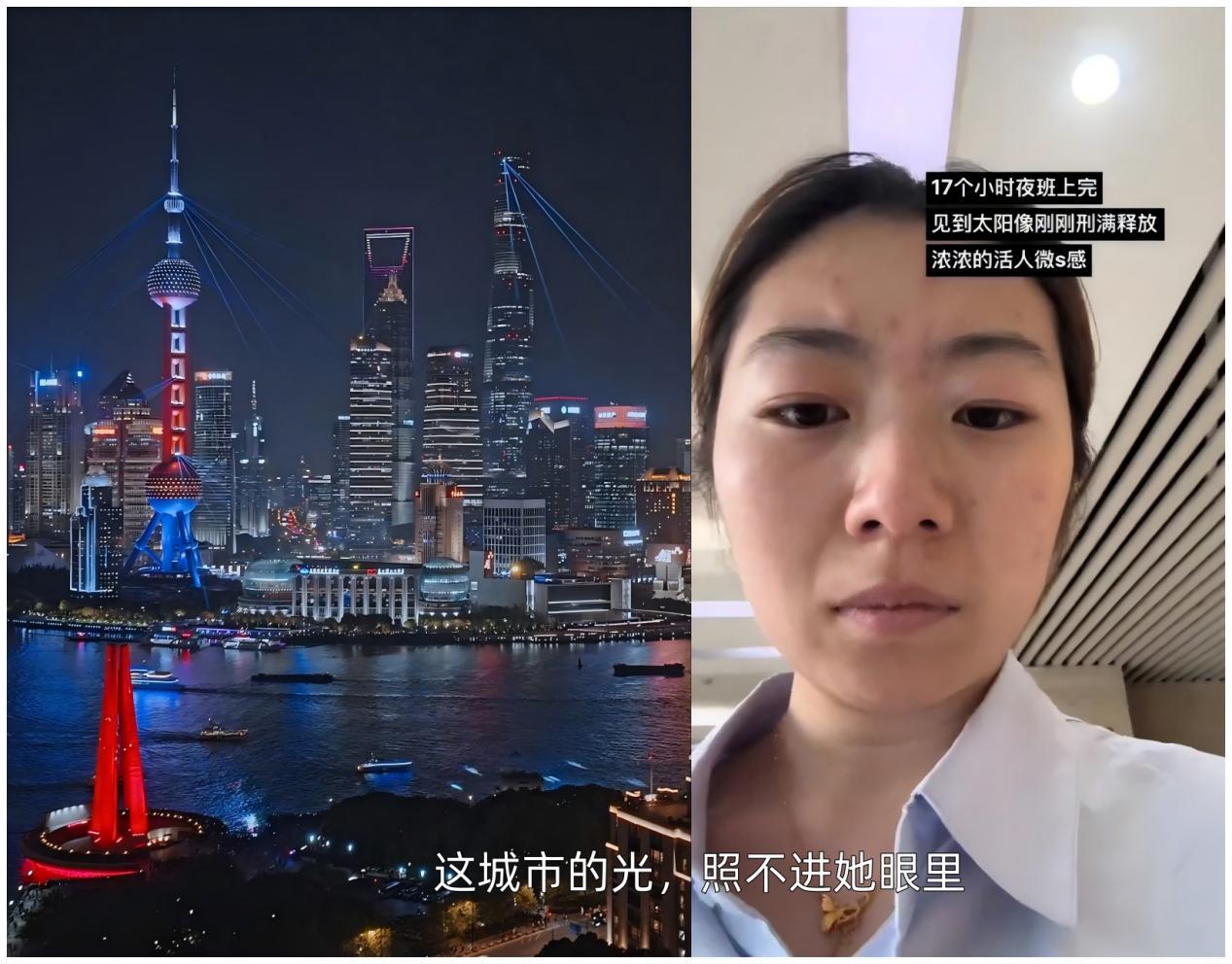 这城市的光，照不进她眼里。定稿