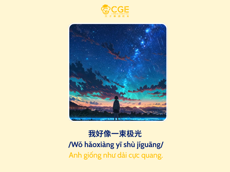 lyrics tháp rơi tự do 9