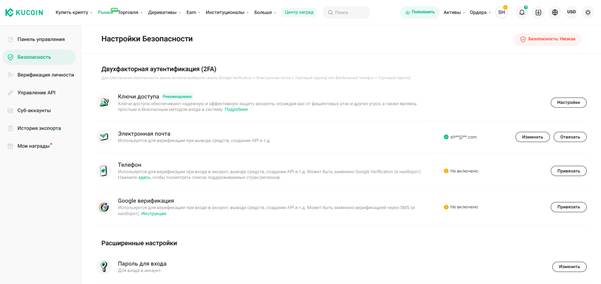 Análise da KuCoin Exchange: Recursos, Taxas e Ferramentas de Negociação