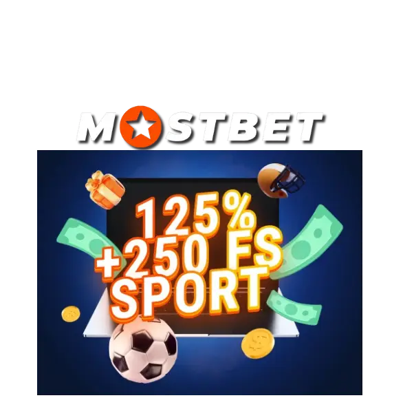Mostbet bonus za pierwszy depozyt – jak zwiększyć saldo startowe?