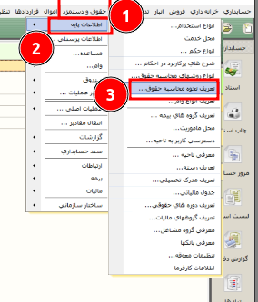 مقایسه حقوق و دستمزد در اودوو  با فراتوتال