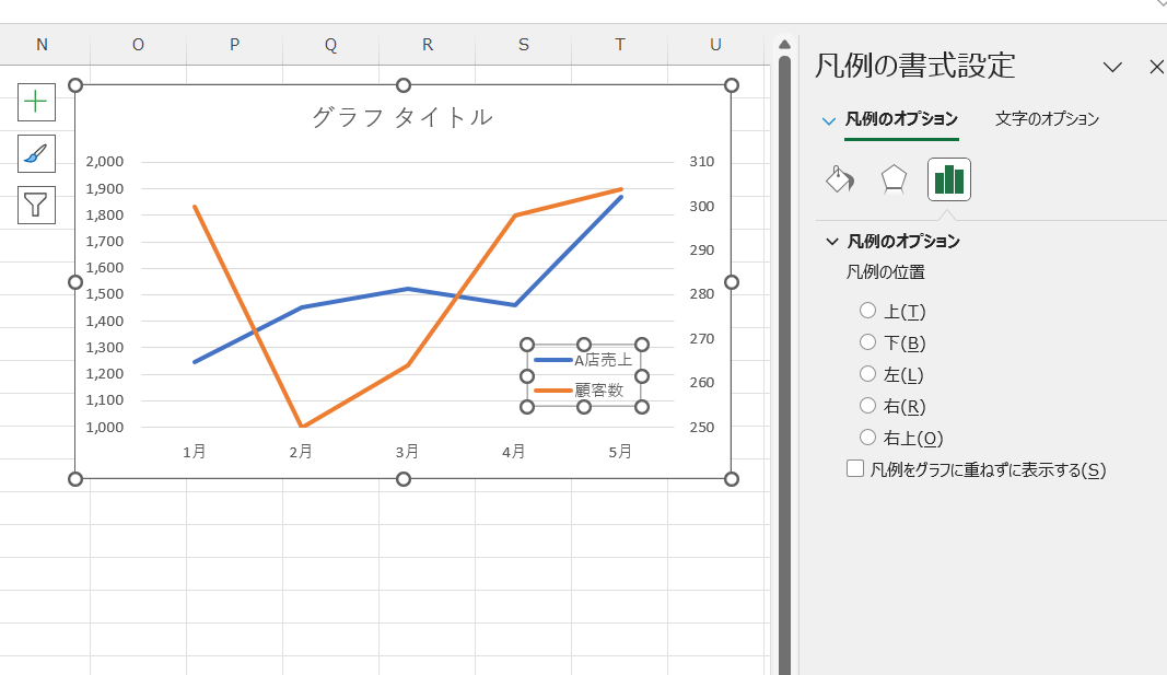 excel 折れ線グラフ作り方