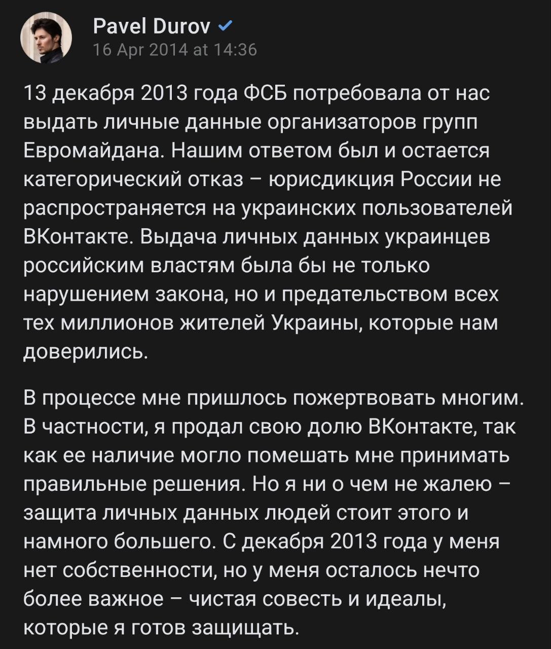 Пякин 2024 - Страница 3 AD_4nXfSc4cz2y_MHkWlDRKQ8kXSLD-ggcCLwZS8ZuUpVn0As9edXeGMoEY5-JN_A9mNHEpfwWUH38LowDQm5GKJCtsiI0GBR0XayW2VT_iwhsDOhAMlOikaupUTAPWE974BqNlN1n1E5-UNJ7dJRbJUbZToQm7w?key=WFa7WCHfZMz03fM0sC7Ftg