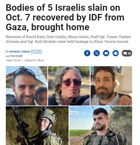 إسرائيل تنتشل جثث خمسة من الرهائن
