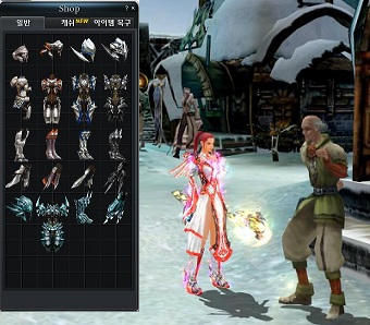 Bloody Ice Armor Merchant