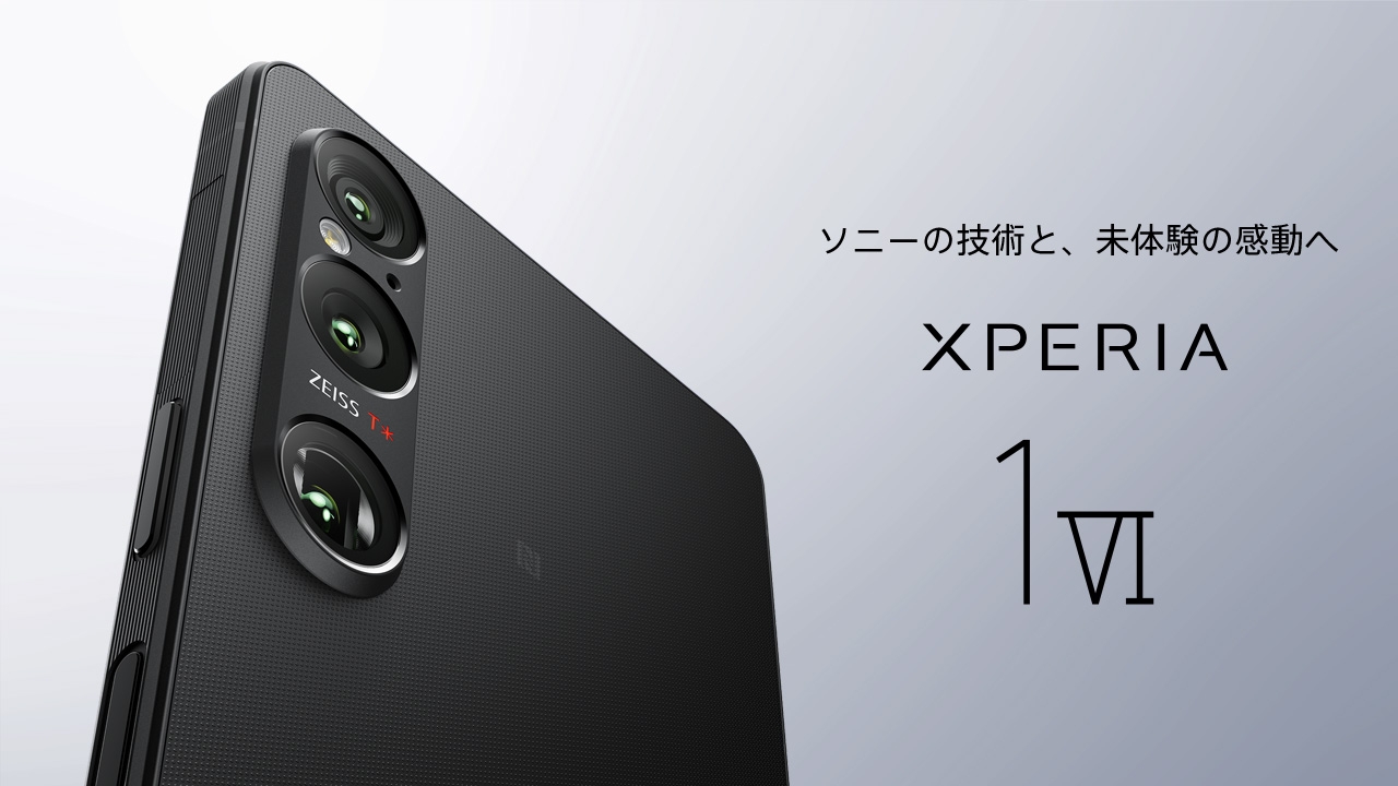 Xperia 1 VI