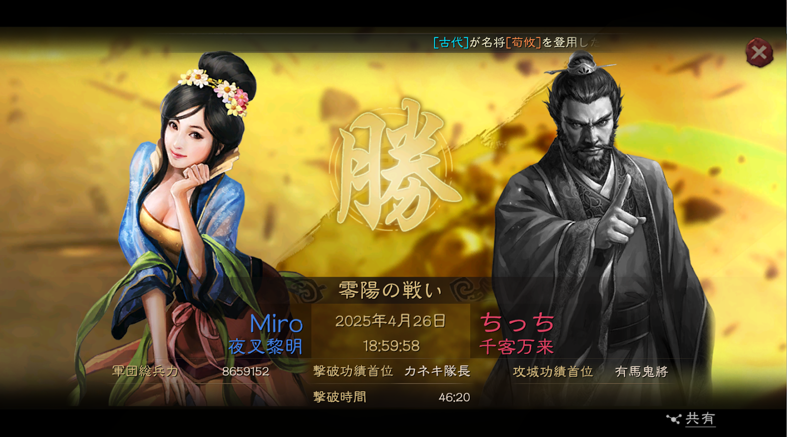 lycee　努力と信念の白騎士 アシュリー SP lycee 努力と信念の白騎士 アシュリー SP