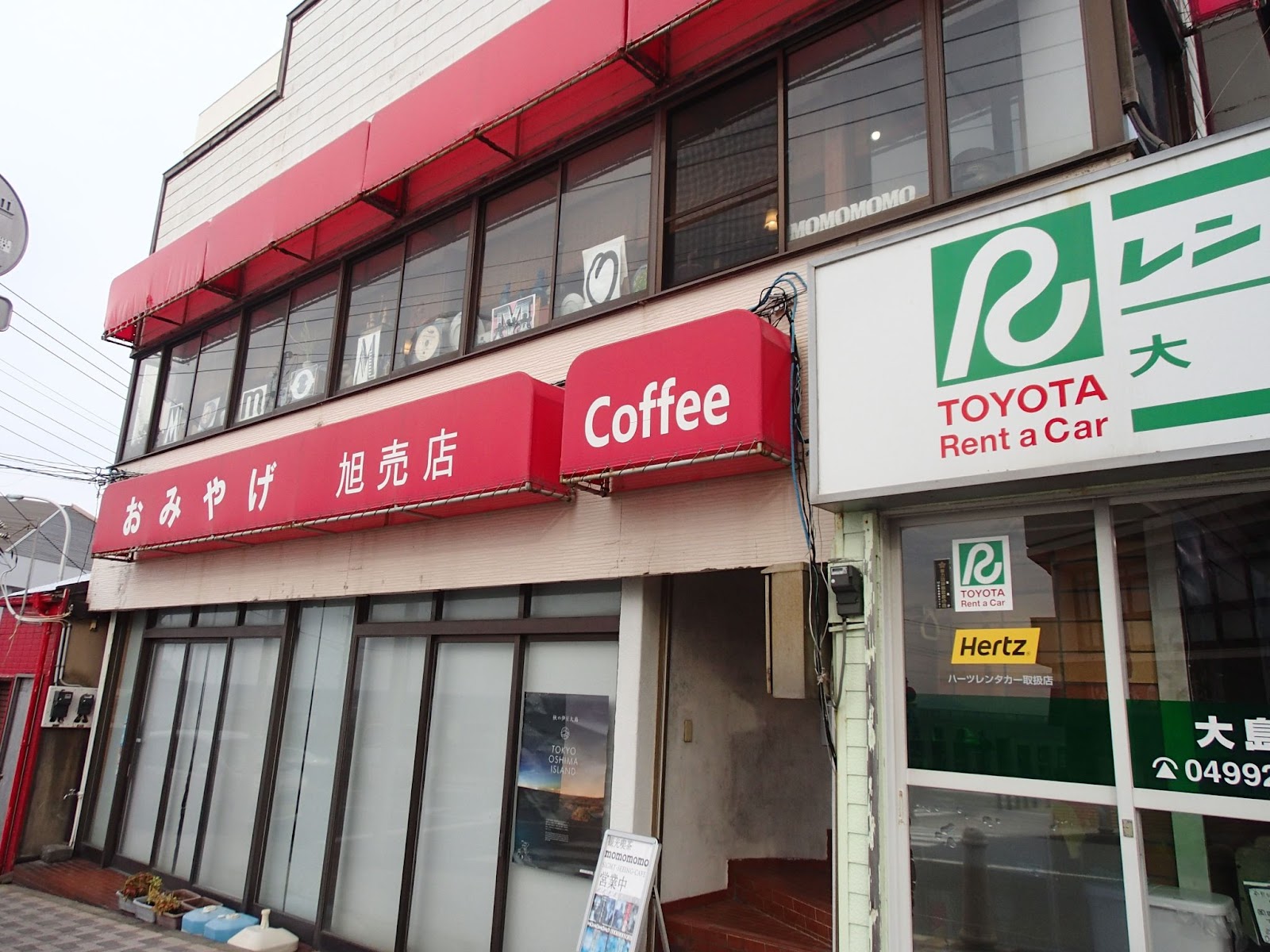 喫茶momomomo