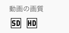 YouTube 画質悪い