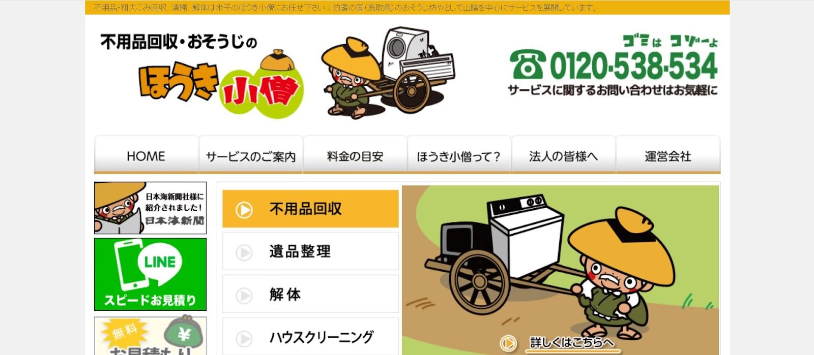 グラフィカル ユーザー インターフェイス, Web サイト

自動的に生成された説明