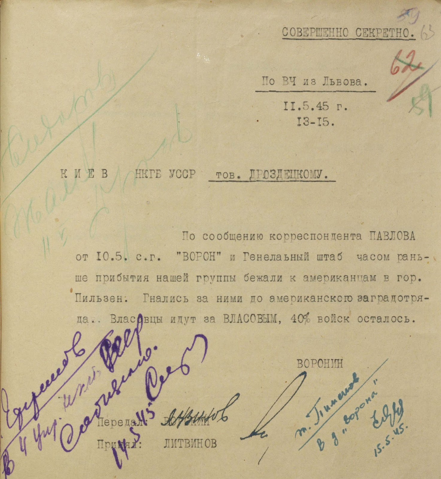 May be an image of ‎ticket stub and ‎text that says '‎СОВЕРШЕННО CEKPETHO. 674 ПоВЧизльвова. По вч и8 Лъвова. II.5.45r. 13-I5. ККЕВ НКГЕ УССР тов. ДРОЗДЕЦКОМУ от 10.5. С.г. ше По сообщению корреспондента ПАВЛОВА "ВОРОН" и Тенелаьный штаб Пильзен: Гнались за часом рань- да. гор. осталось. прибытия нашей группы бенали к американтам 1 ними дО американското ваградотря- Влас Власавцы идут за ВласовЫм, 40% Войск tne س ВОРОНИН اa Μередам!> жныллов ! Jhian выород. "လွှဆဲု Прецыя: ЛИтВИНоЕ ОВ 15.5.45. በኖሌ. မ‎'‎‎