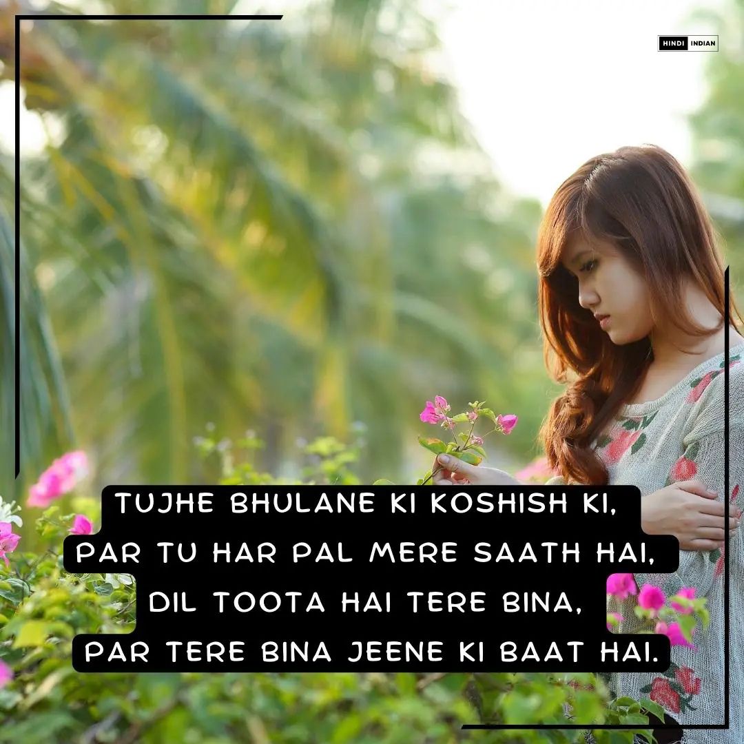 Sad Shayari in English - Best Heart Touching Sad Status 2025