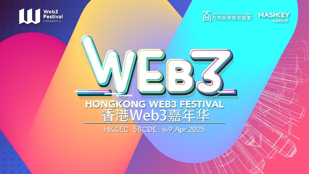 Hong Kong Web3 Festival Set for Its Third Edition from April 6 to 9, 2025