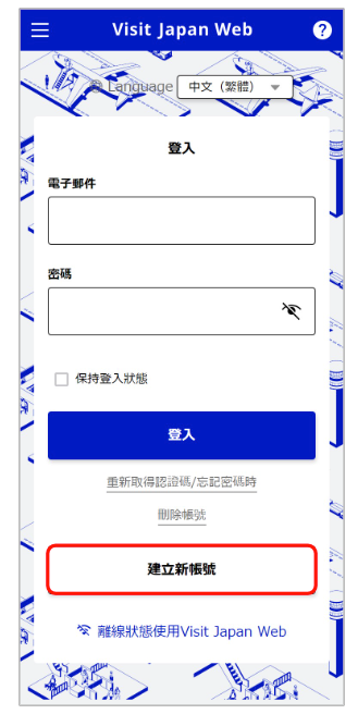 A screenshot of a login form

Description automatically generated