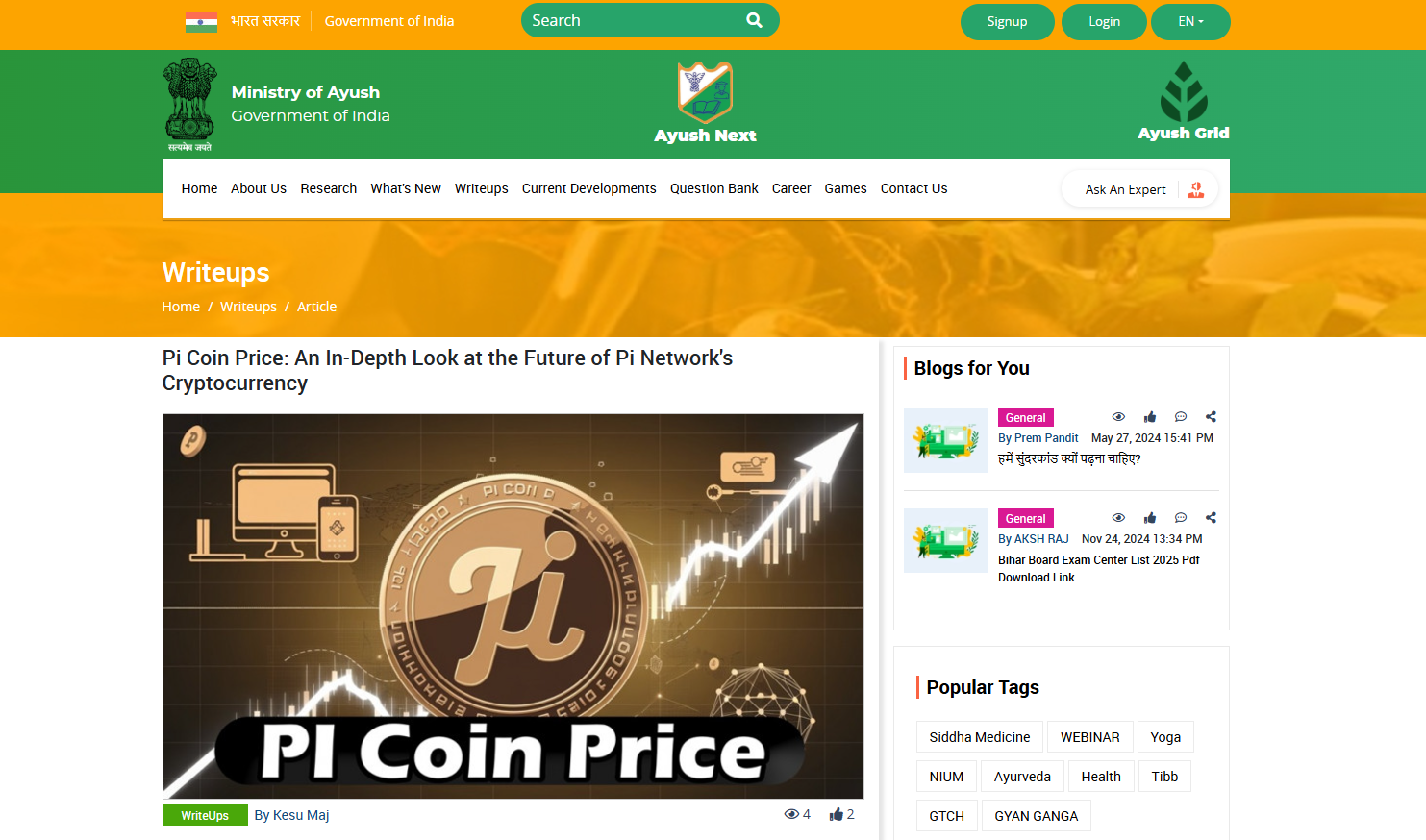 Pi Coin - ayush.gov.in