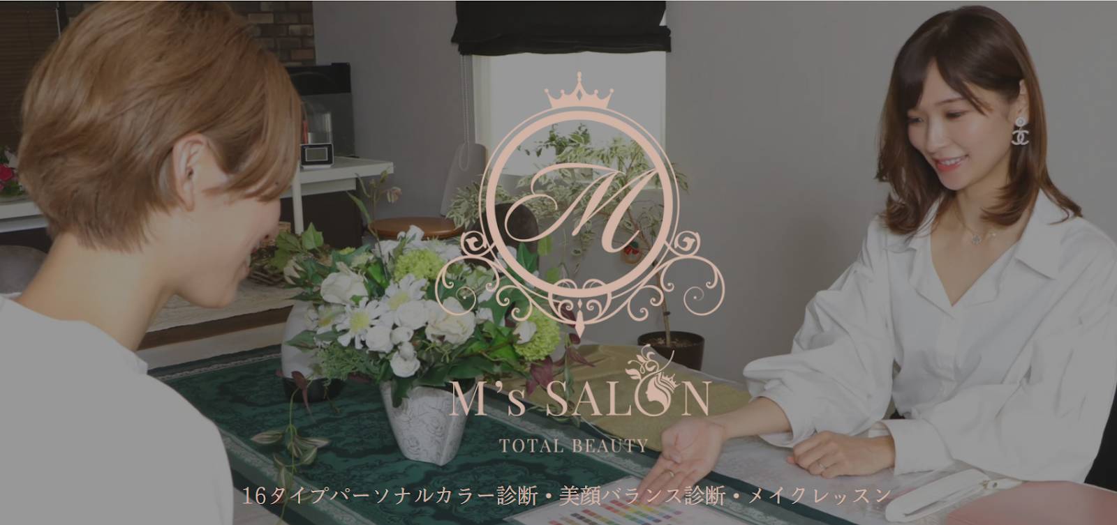 M’s Salon