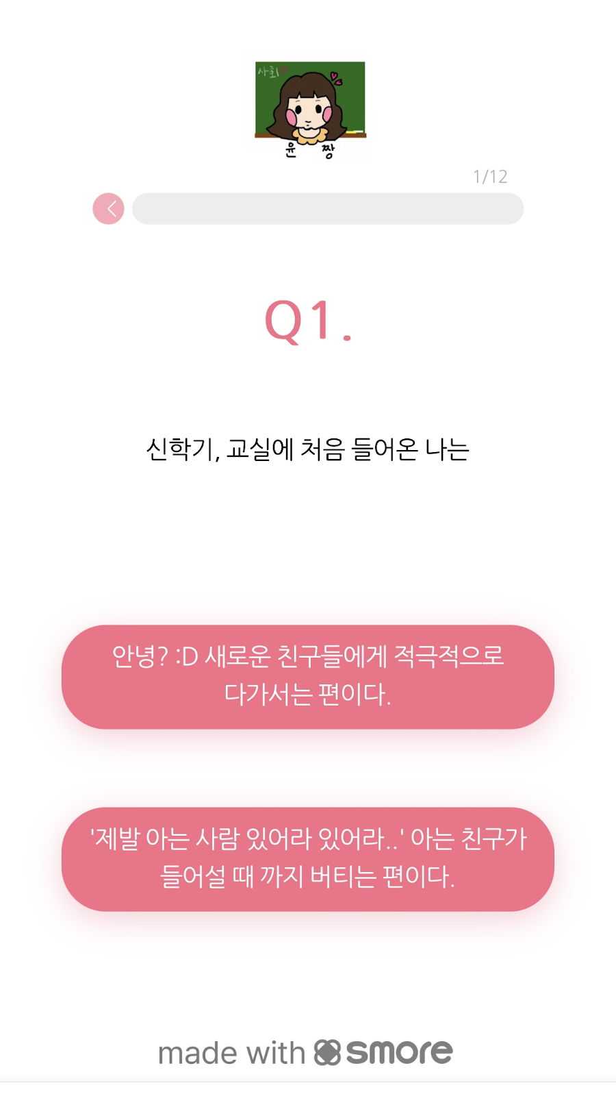 텍스트, 스크린샷, 폰트, 디자인이(가) 표시된 사진AI 생성 콘텐츠는 정확하지 않을 수 있습니다.