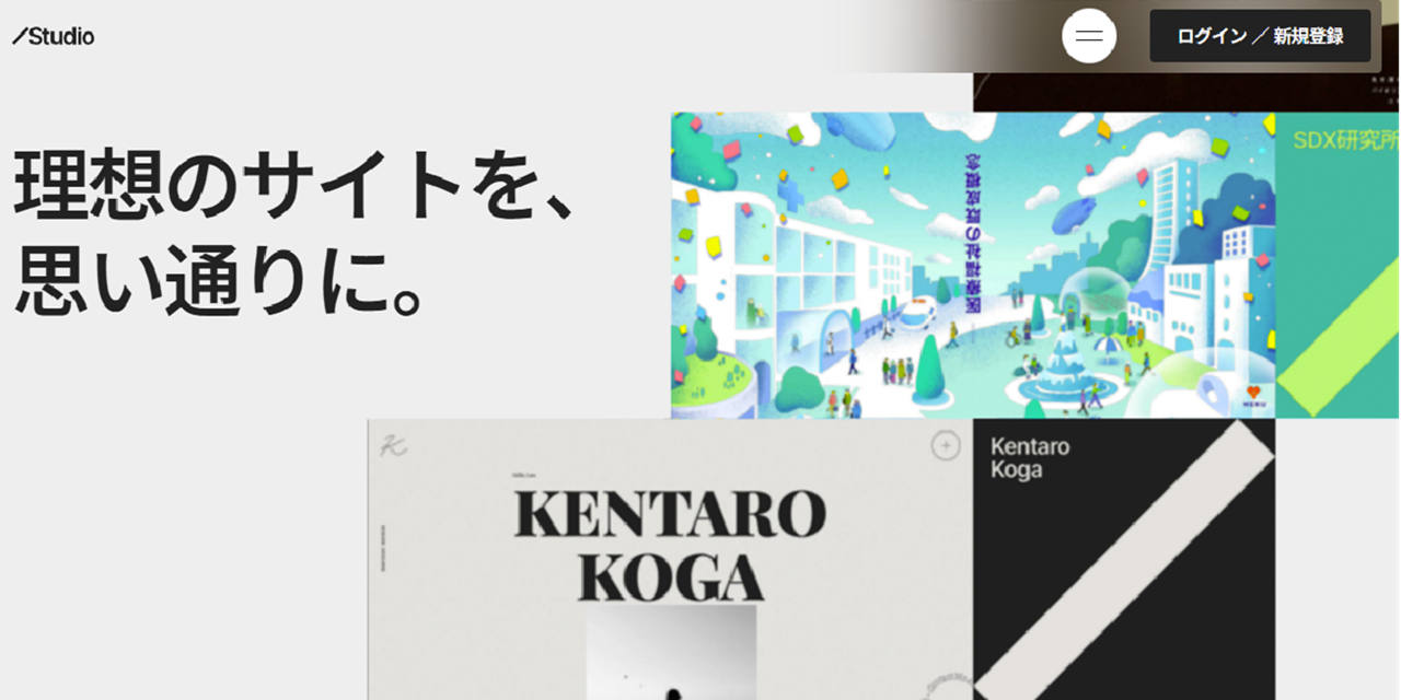 StudioStudio