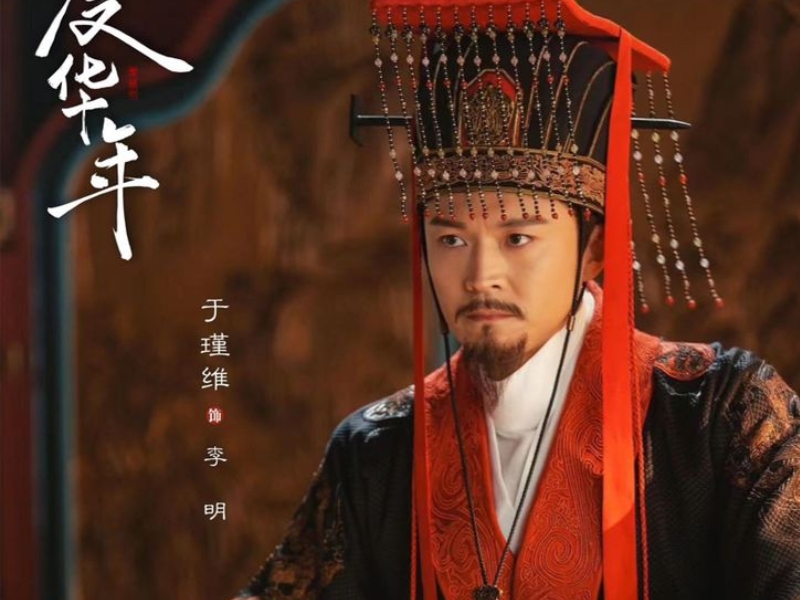 Hán phục Trung Quôc 10 
