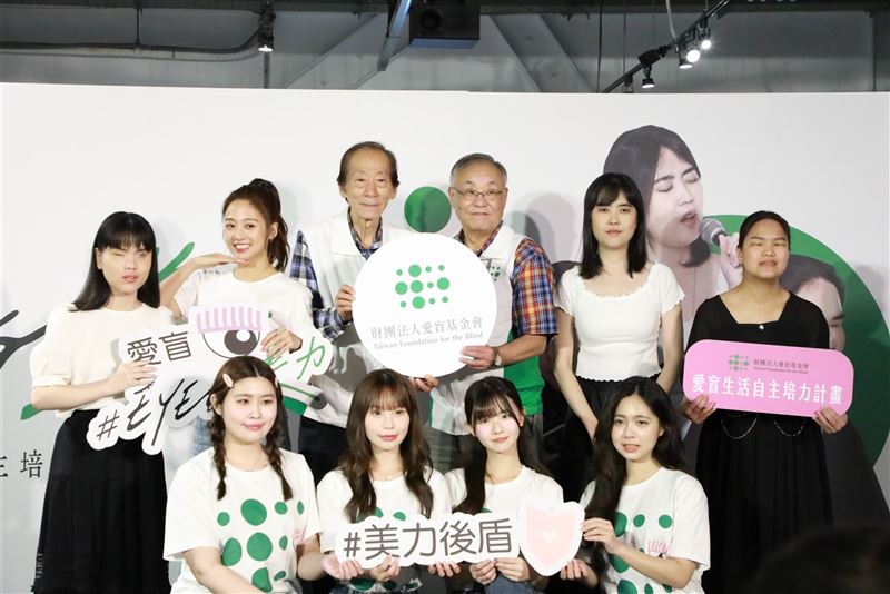 愛盲基金會自主培力計畫 助視障女性重建生活能力