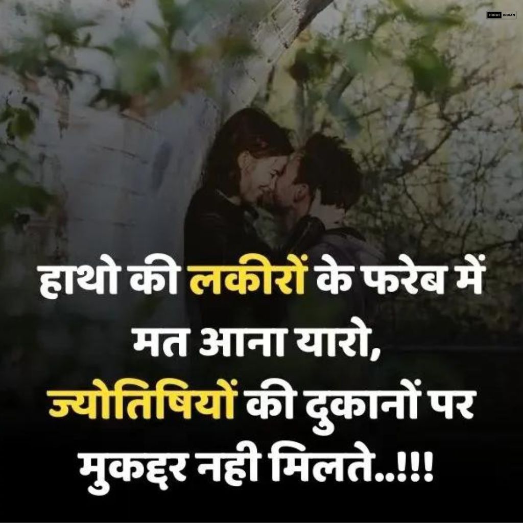 30+ Love Hindi Shayari in Hindi