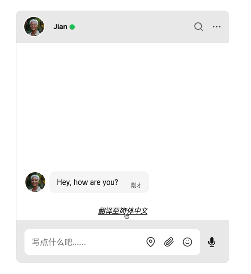 A simple repeating animation showing a chat message in English, with a toggle to translate the conversation into Chinese. The current user clicks the toggle, and the message is shown in Chinese. The toggle now states that it’s been translated by Google, and offers the option to show the message in the original language.